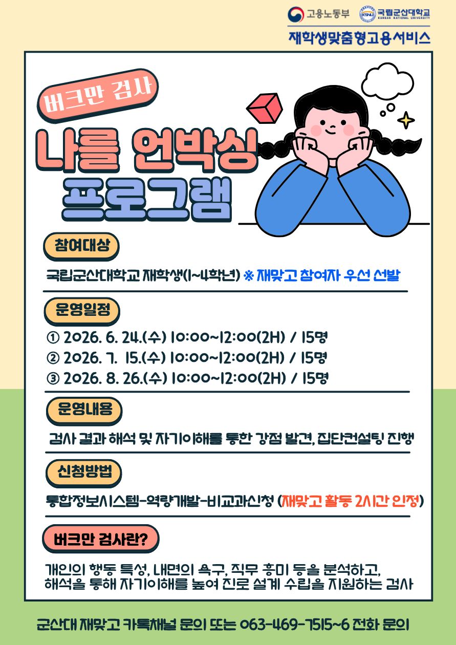 홍보포스터