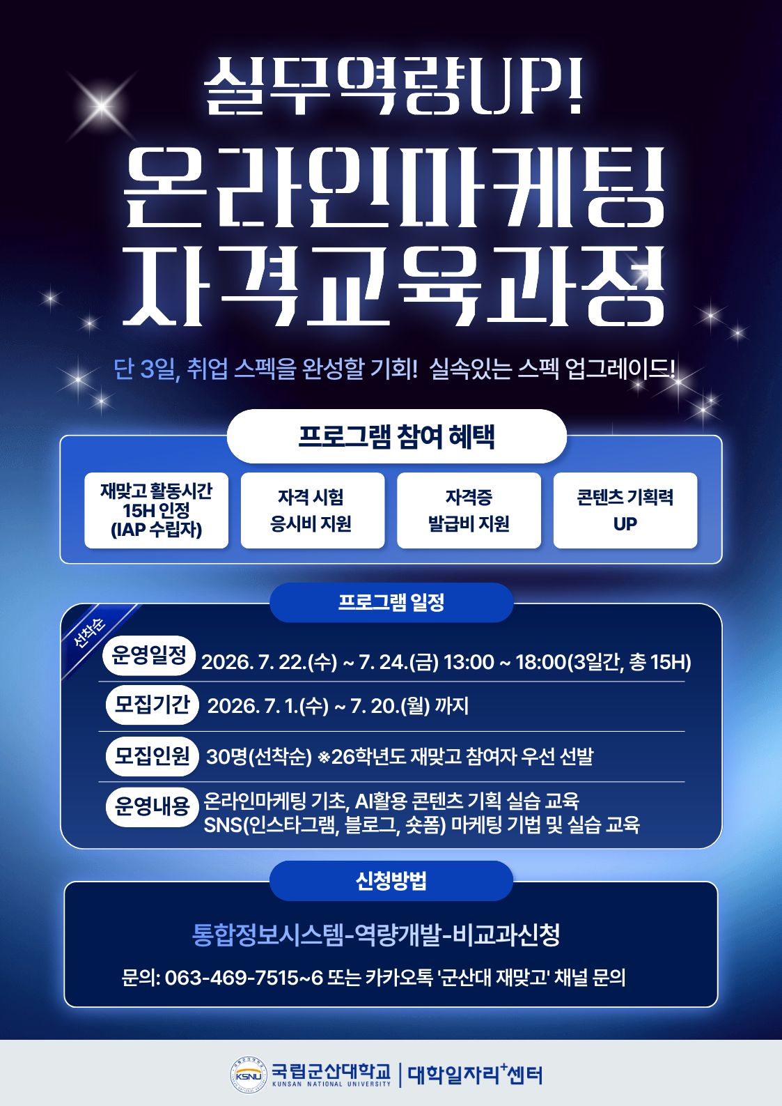 홍보포스터