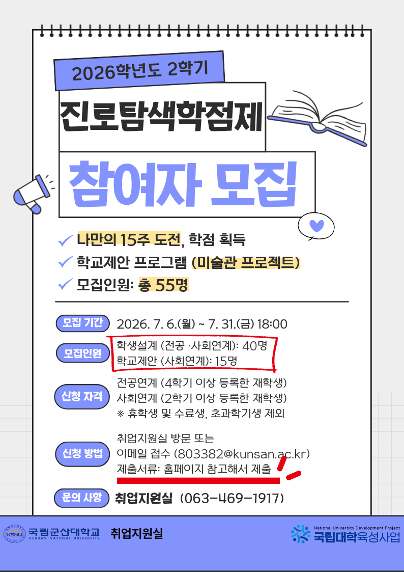 홍보 포스터
