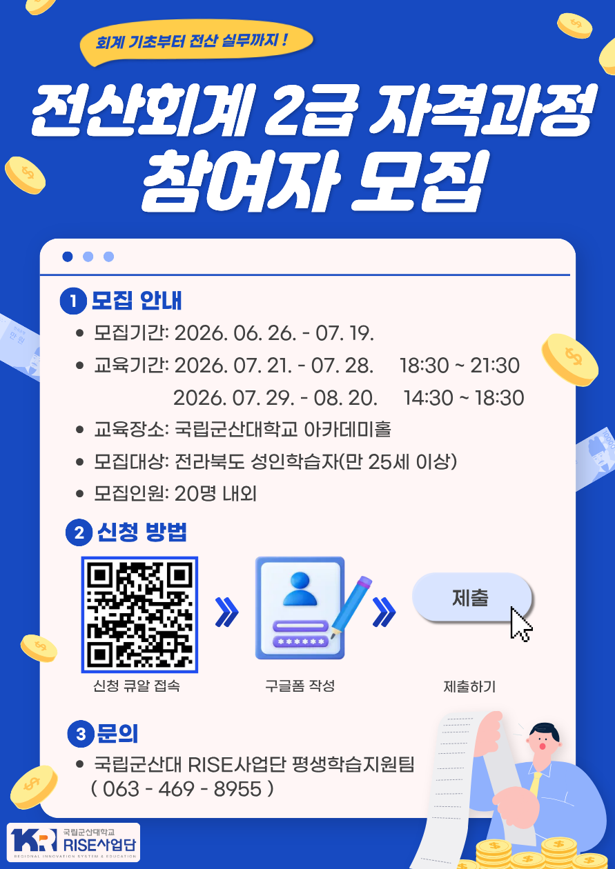홍보 포스터
