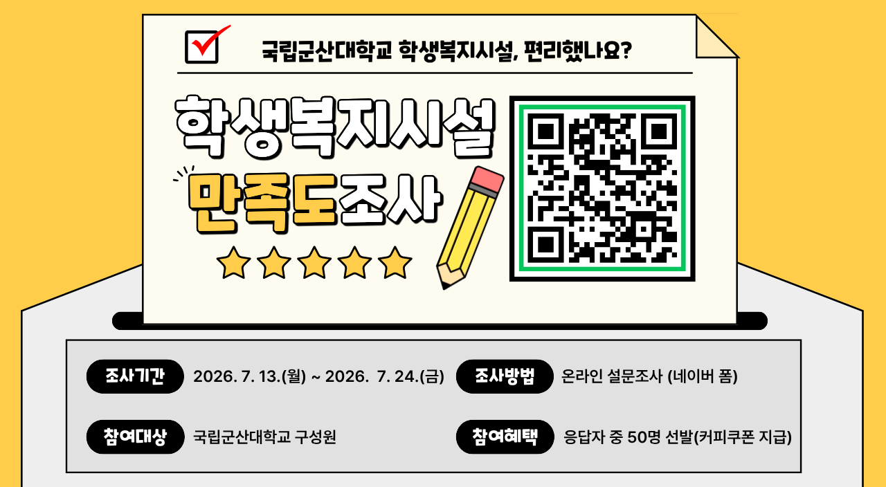게시 자료