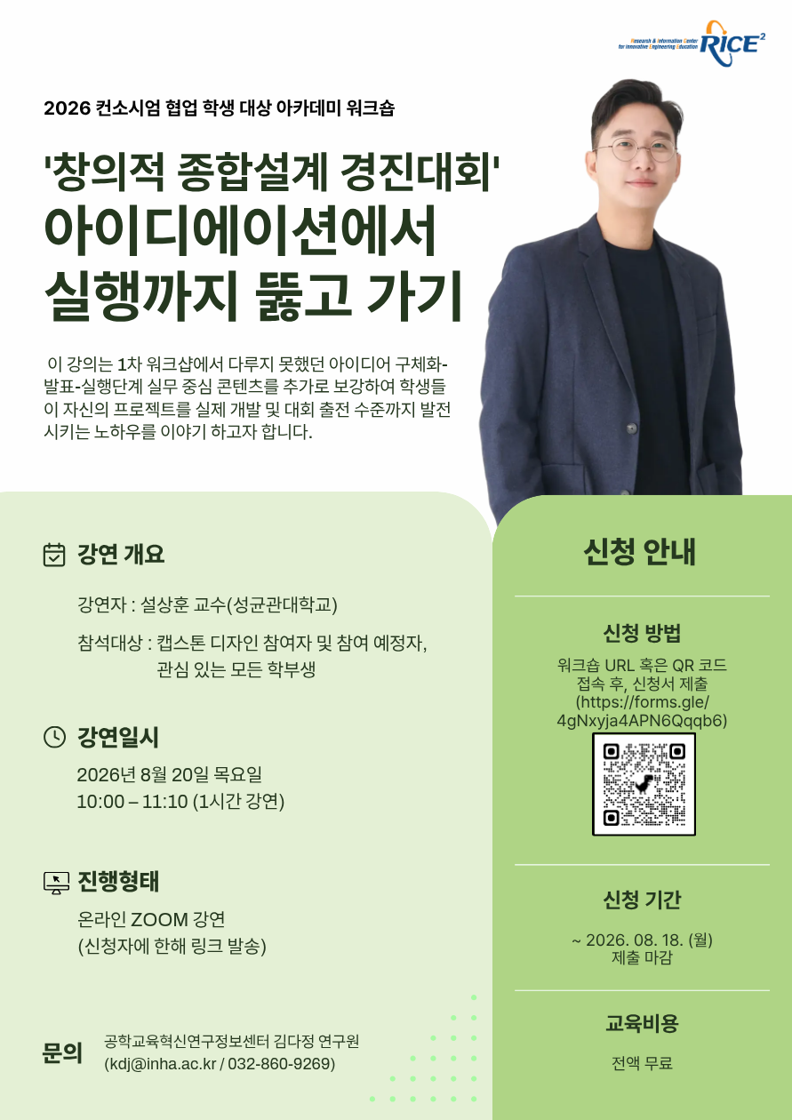 강연포스터