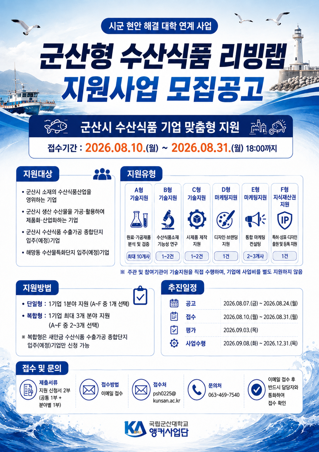 홍보 포스터