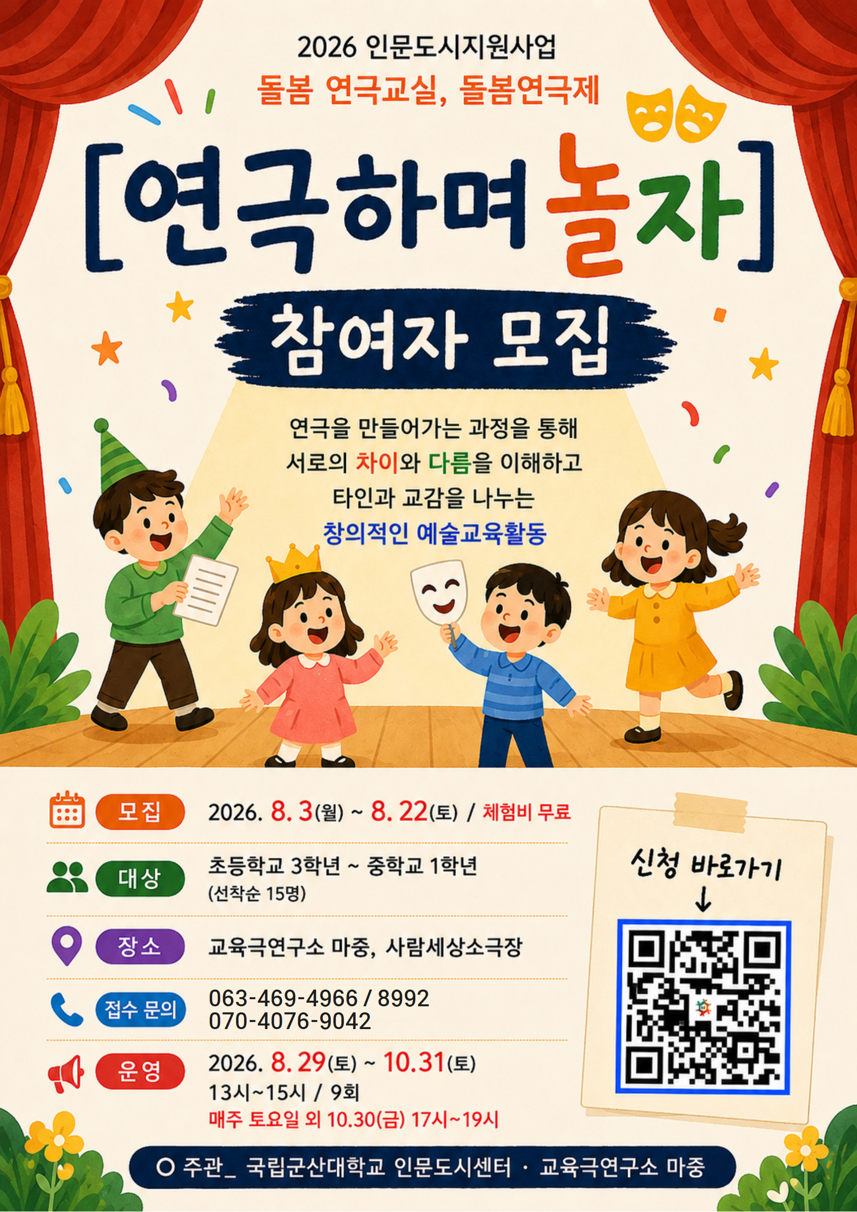 웹자료