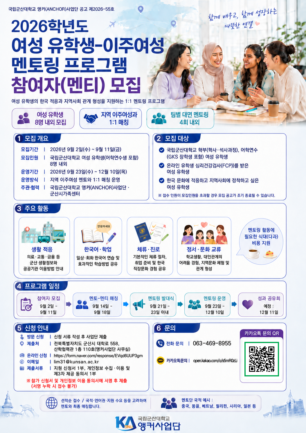 홍보 포스터