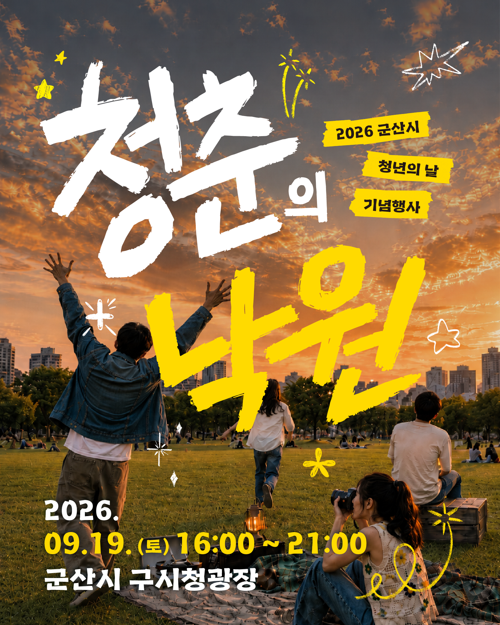 포스터1