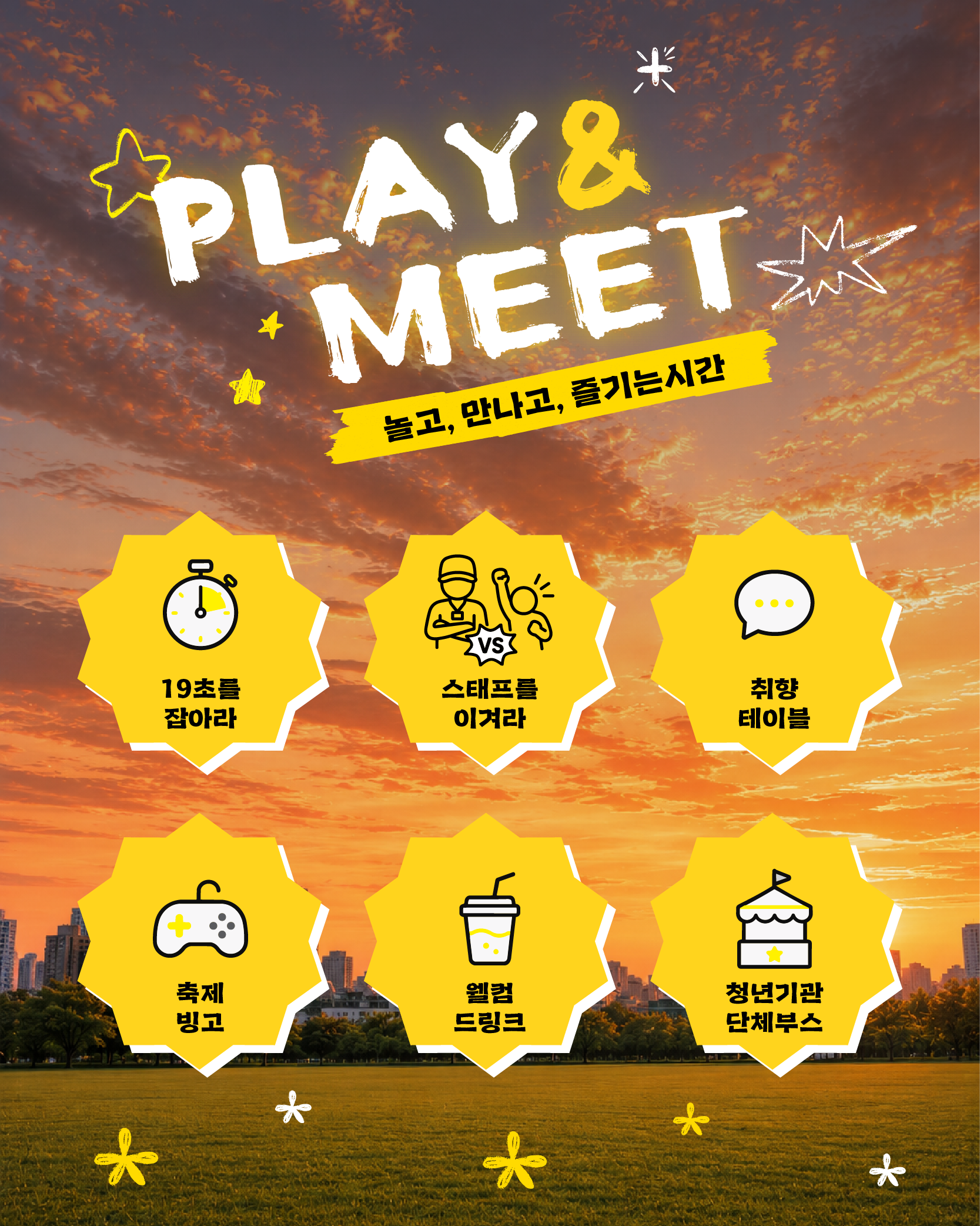 포스터3