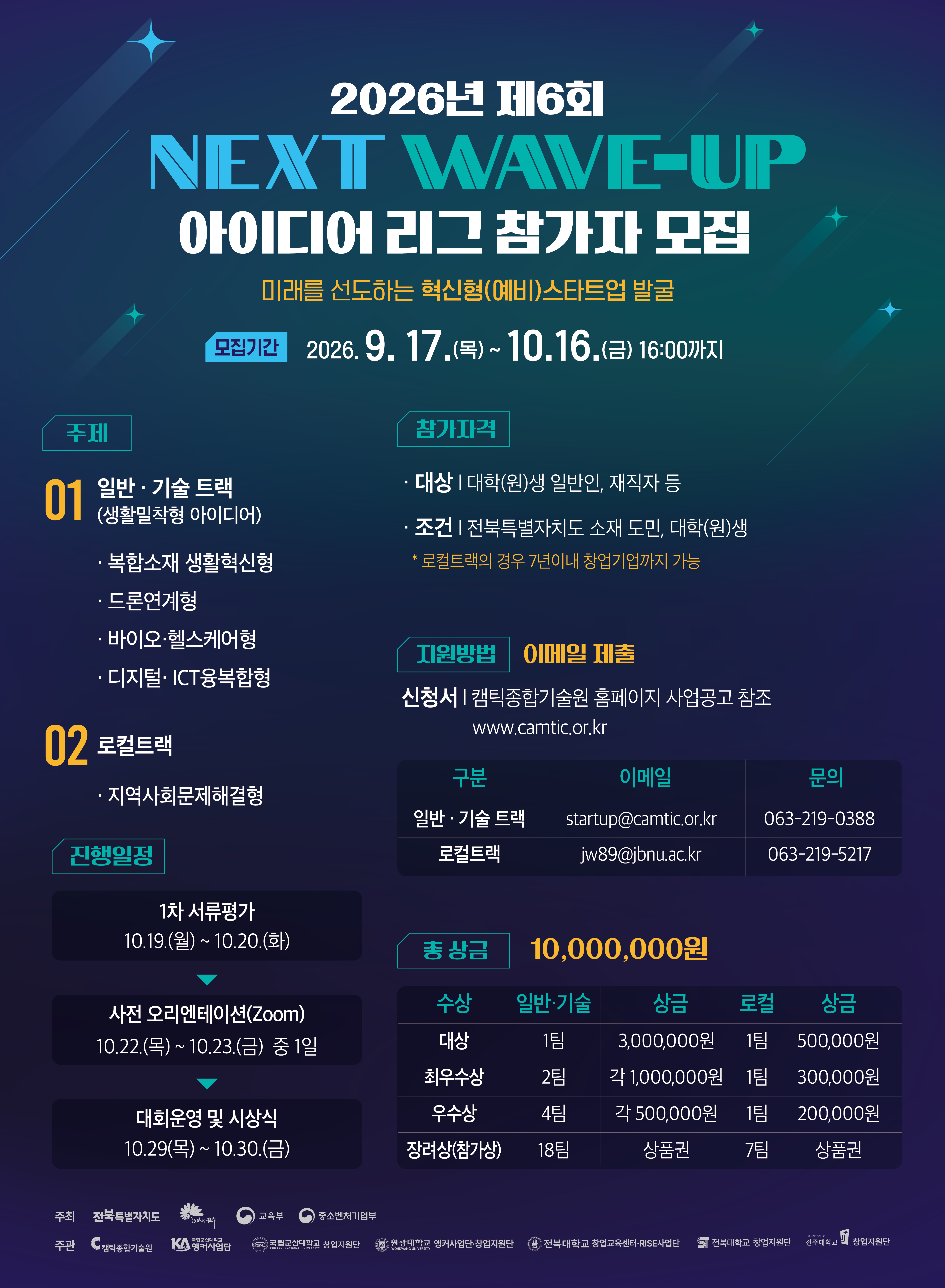 포스터