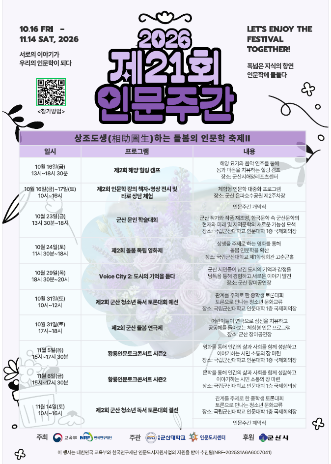 웹자료