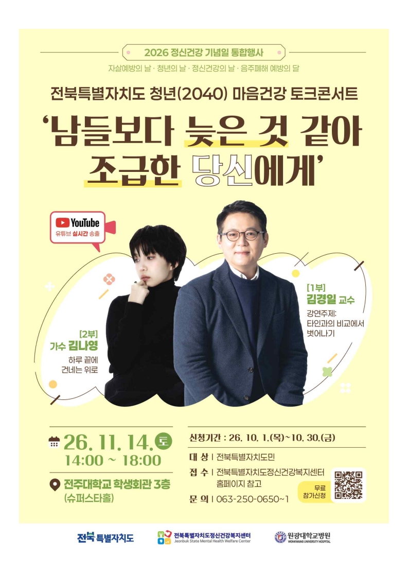 홍보포스터