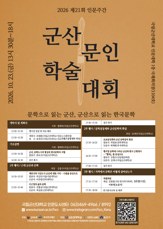 웹자료