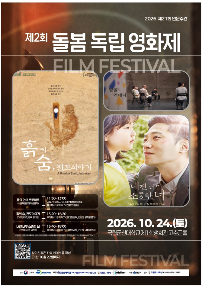 웹자료