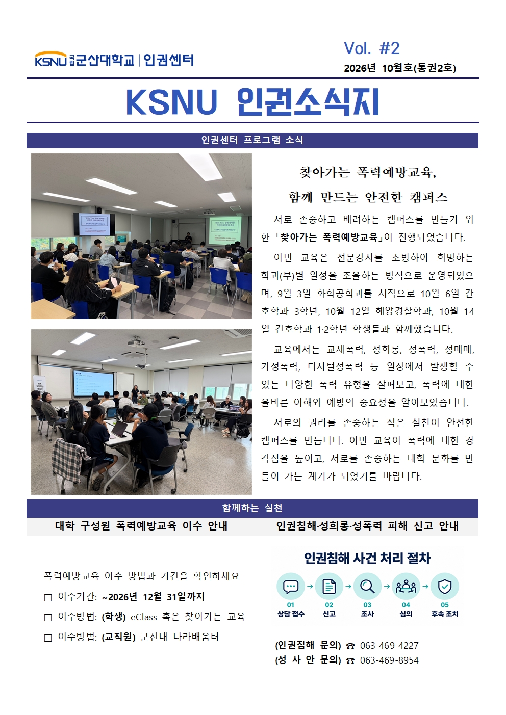 제2호(1)