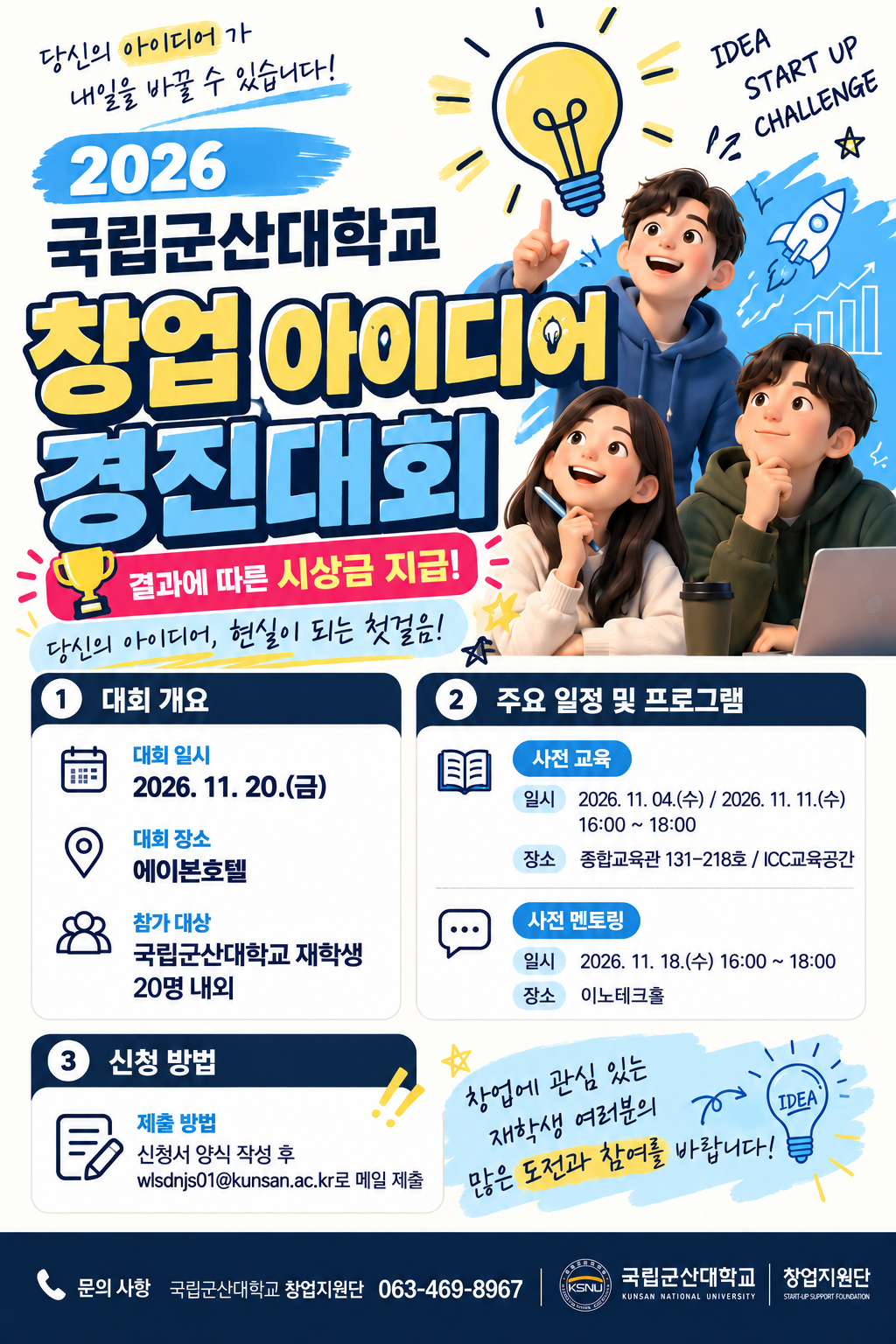 포스터