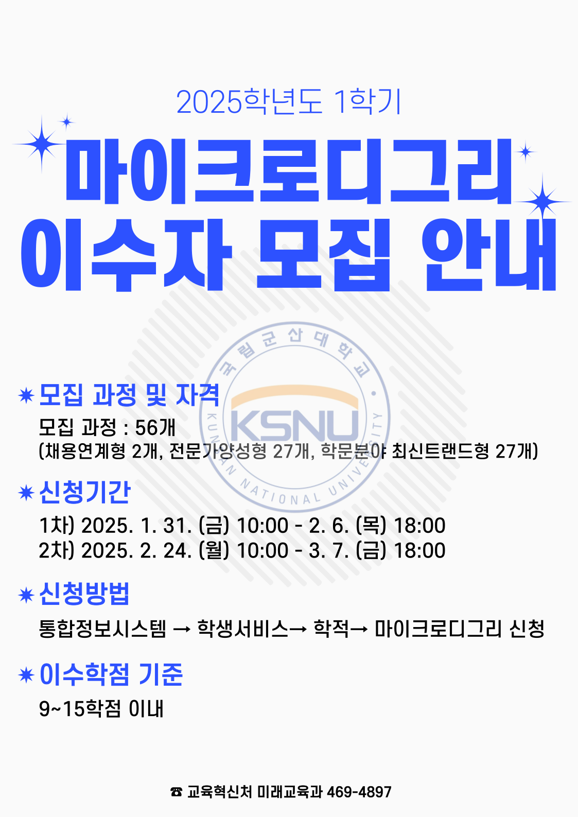 홍보포스터