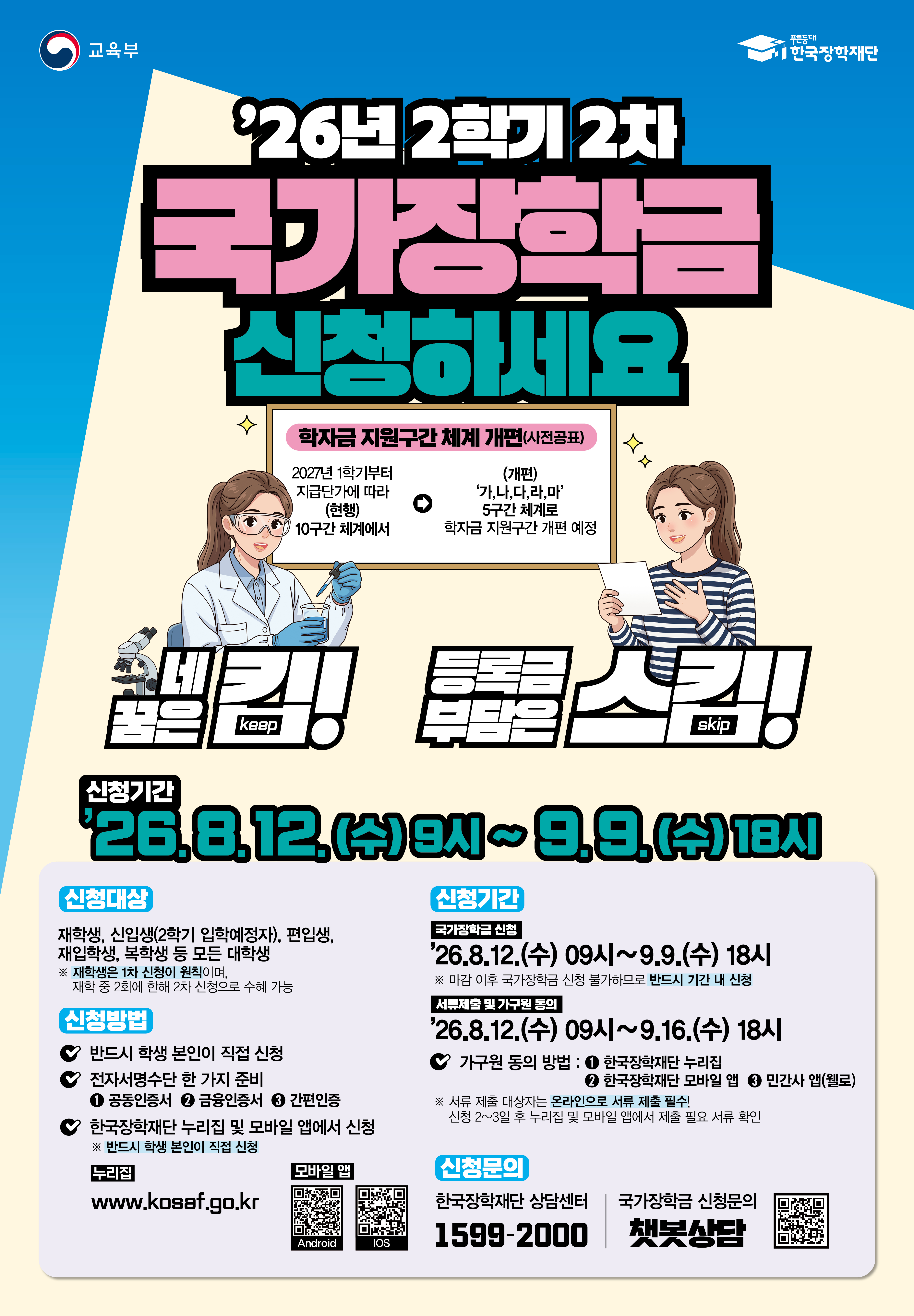 [안내 이미지]