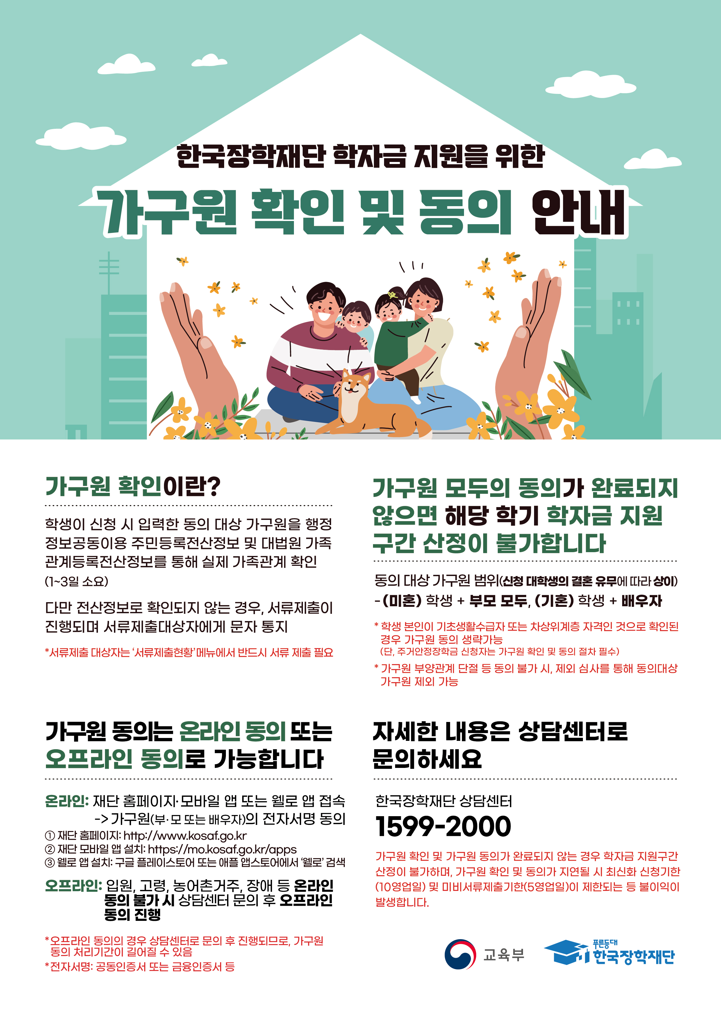 [안내 이미지]