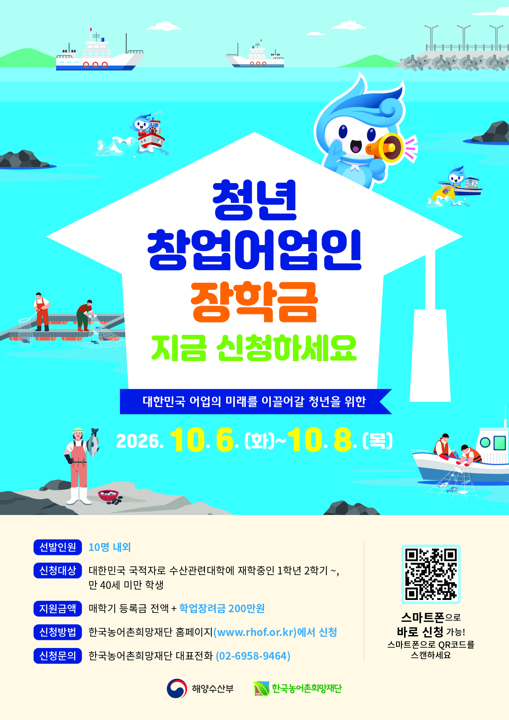 [안내 이미지]