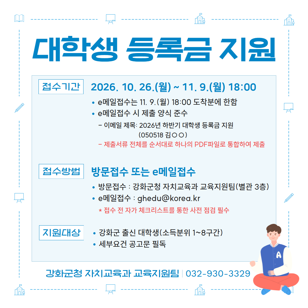 [안내 이미지]