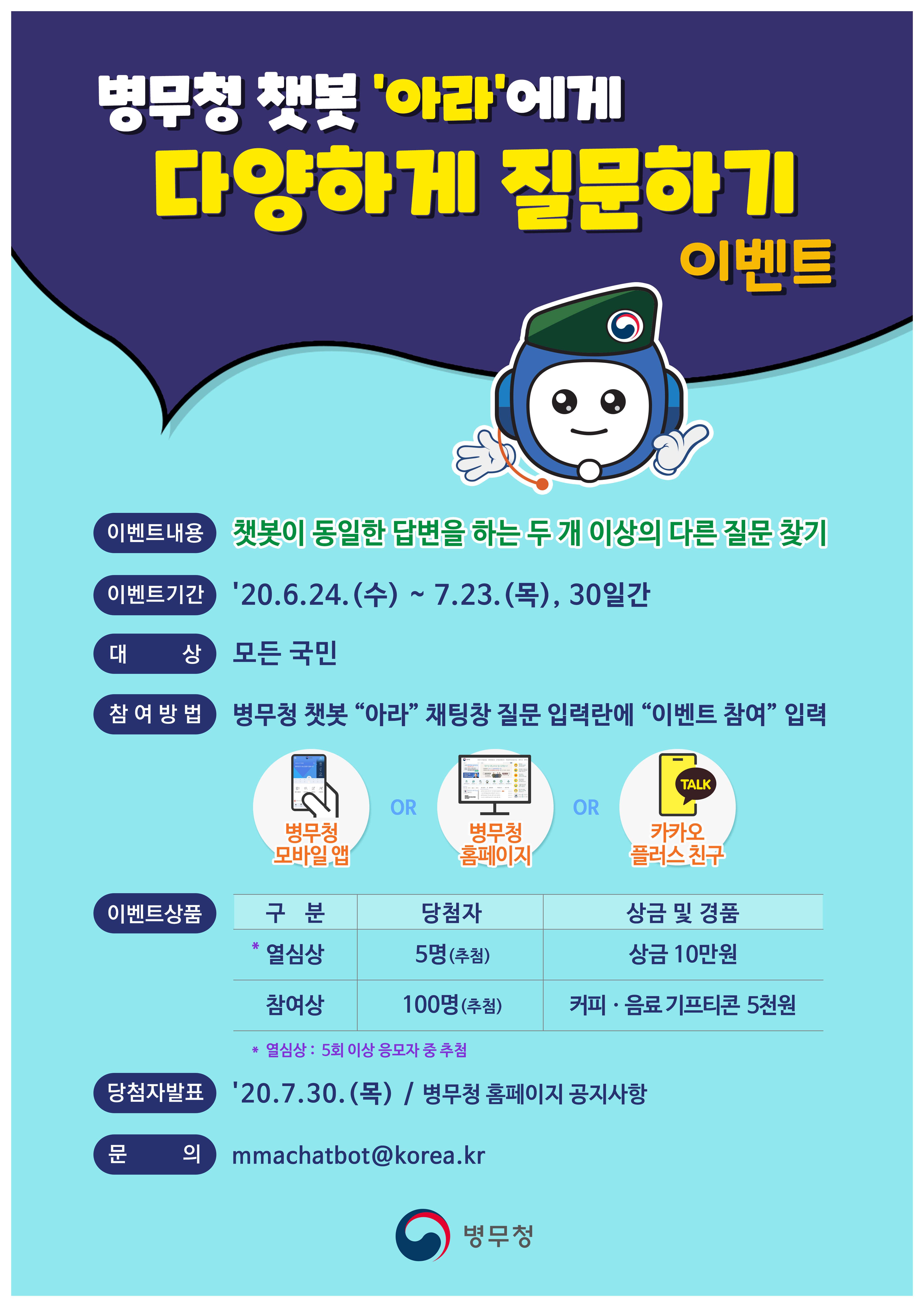 포스터
