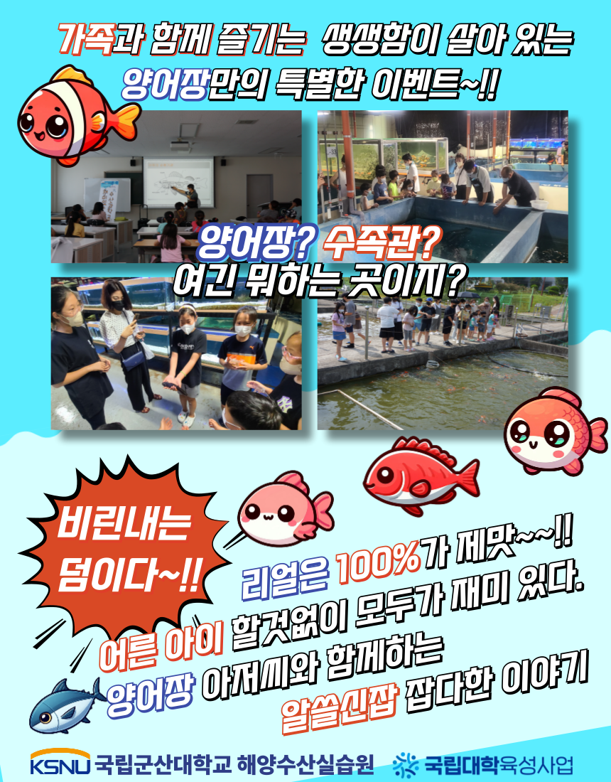 홍보2
