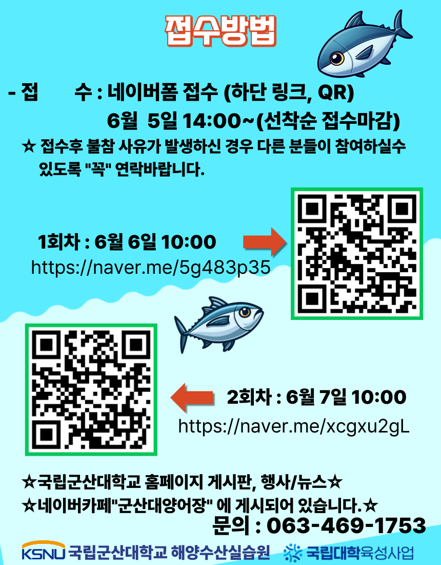 접수링크