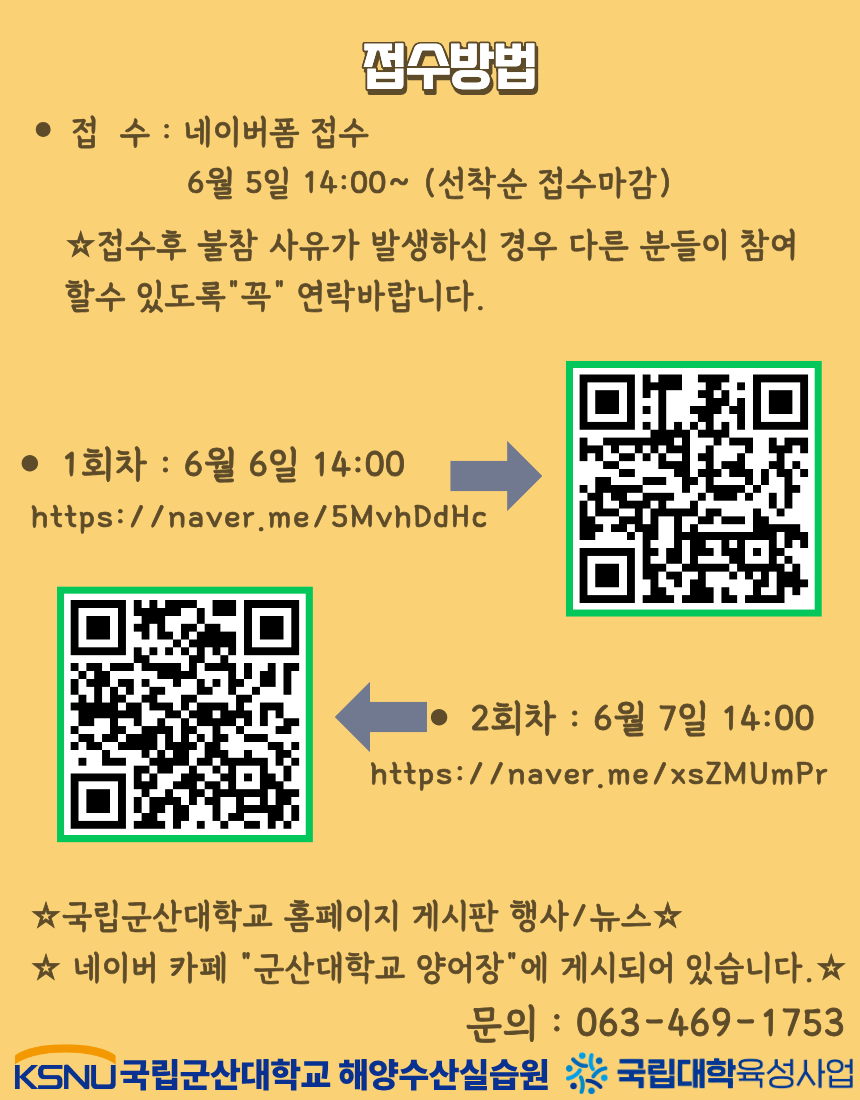 링크