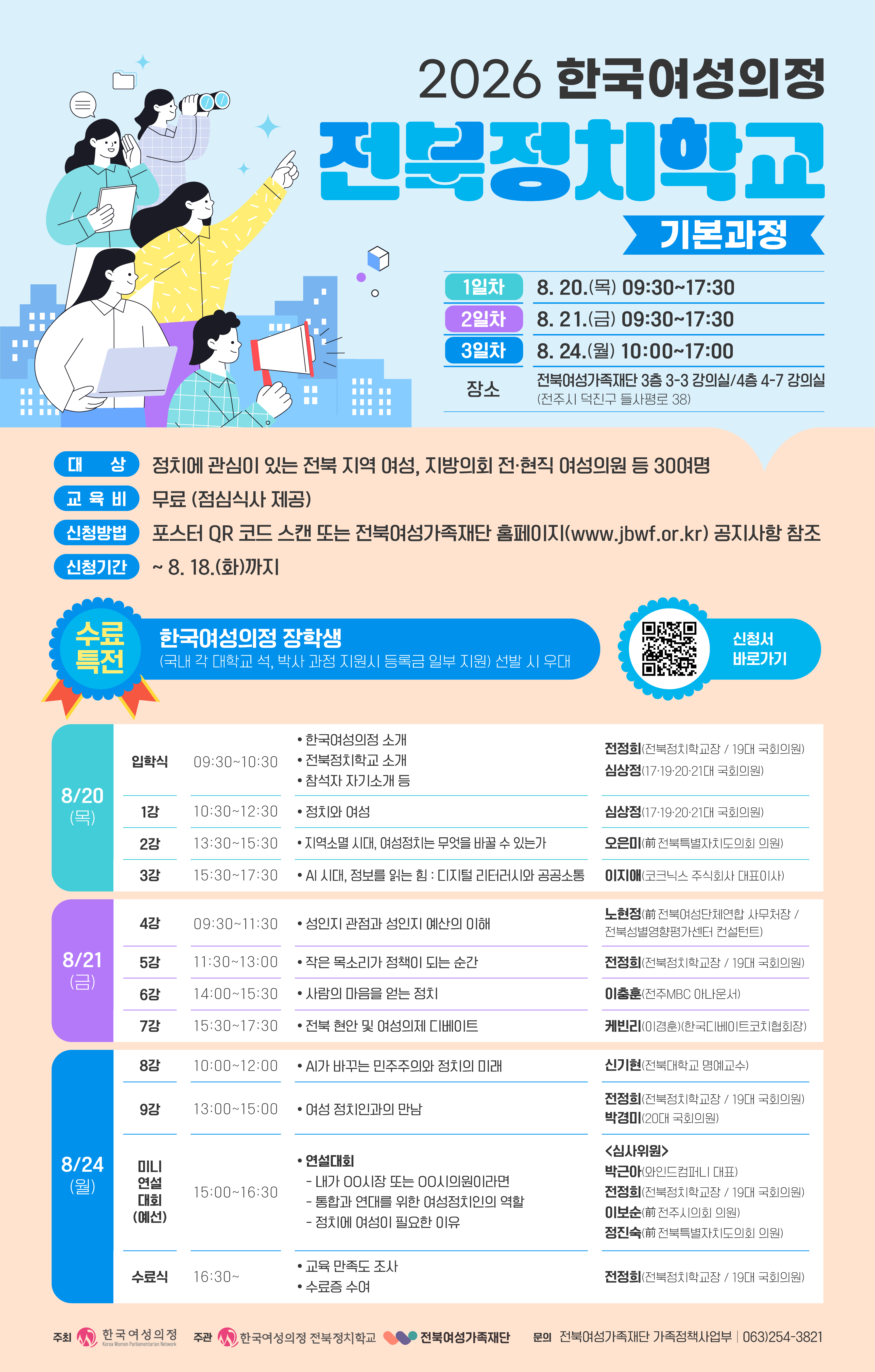 포스터