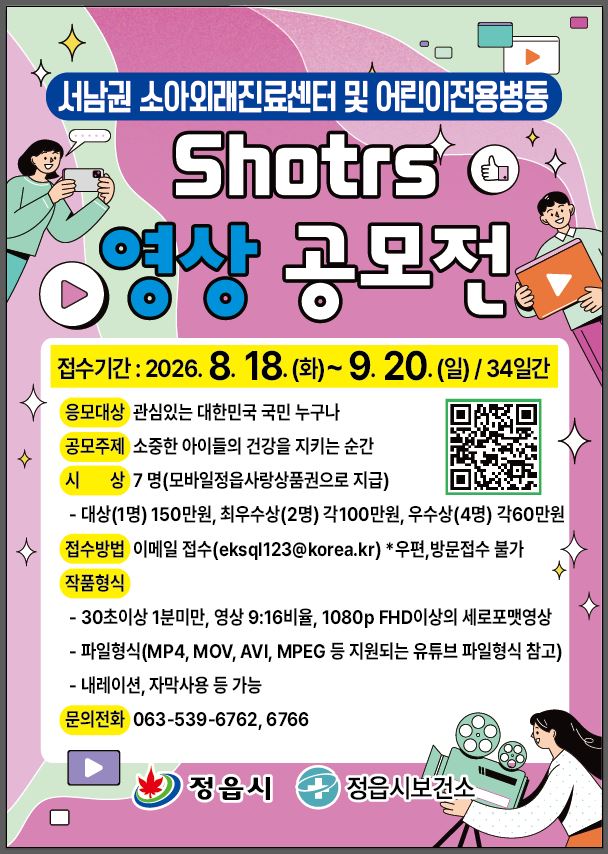 포스터