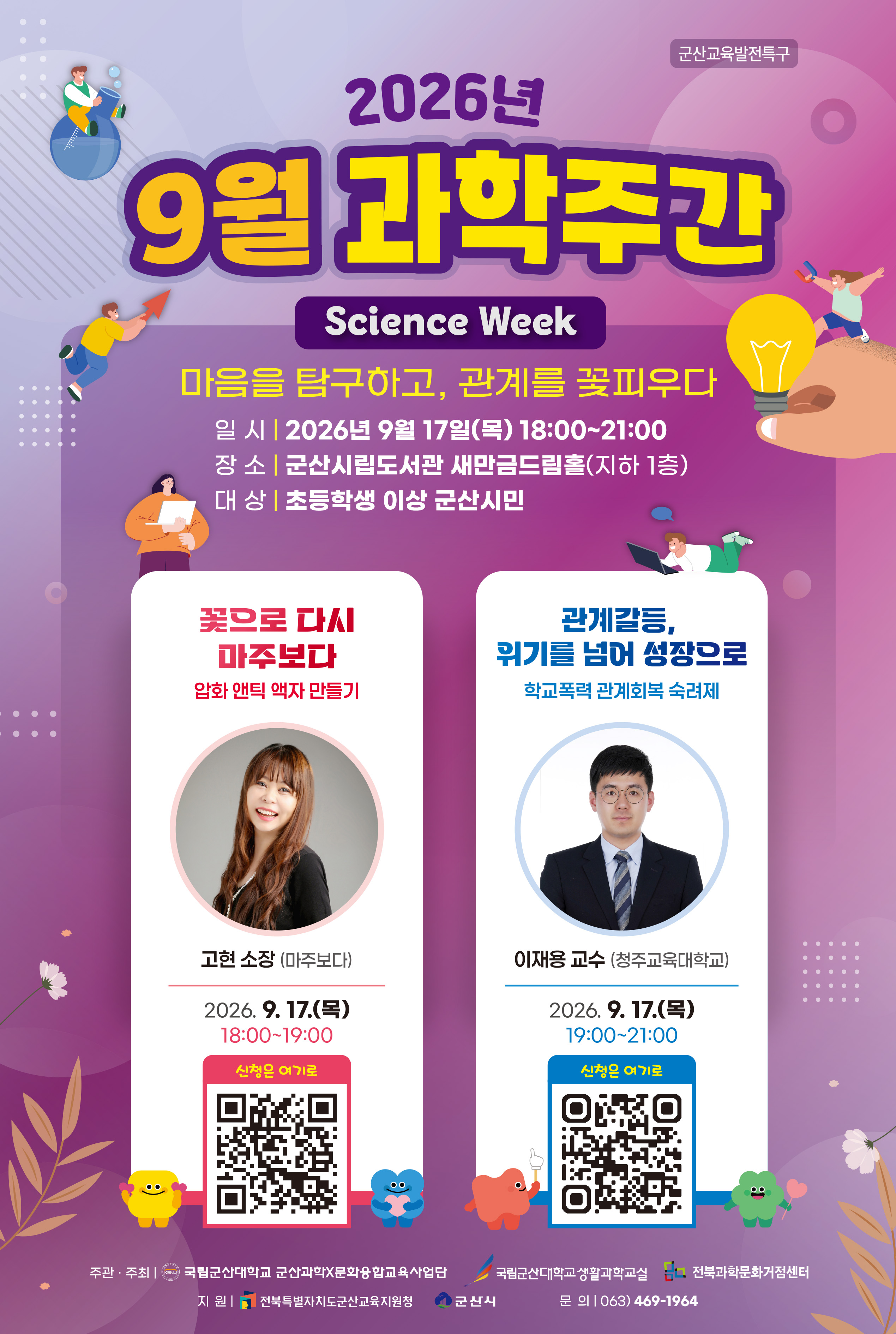 포스터