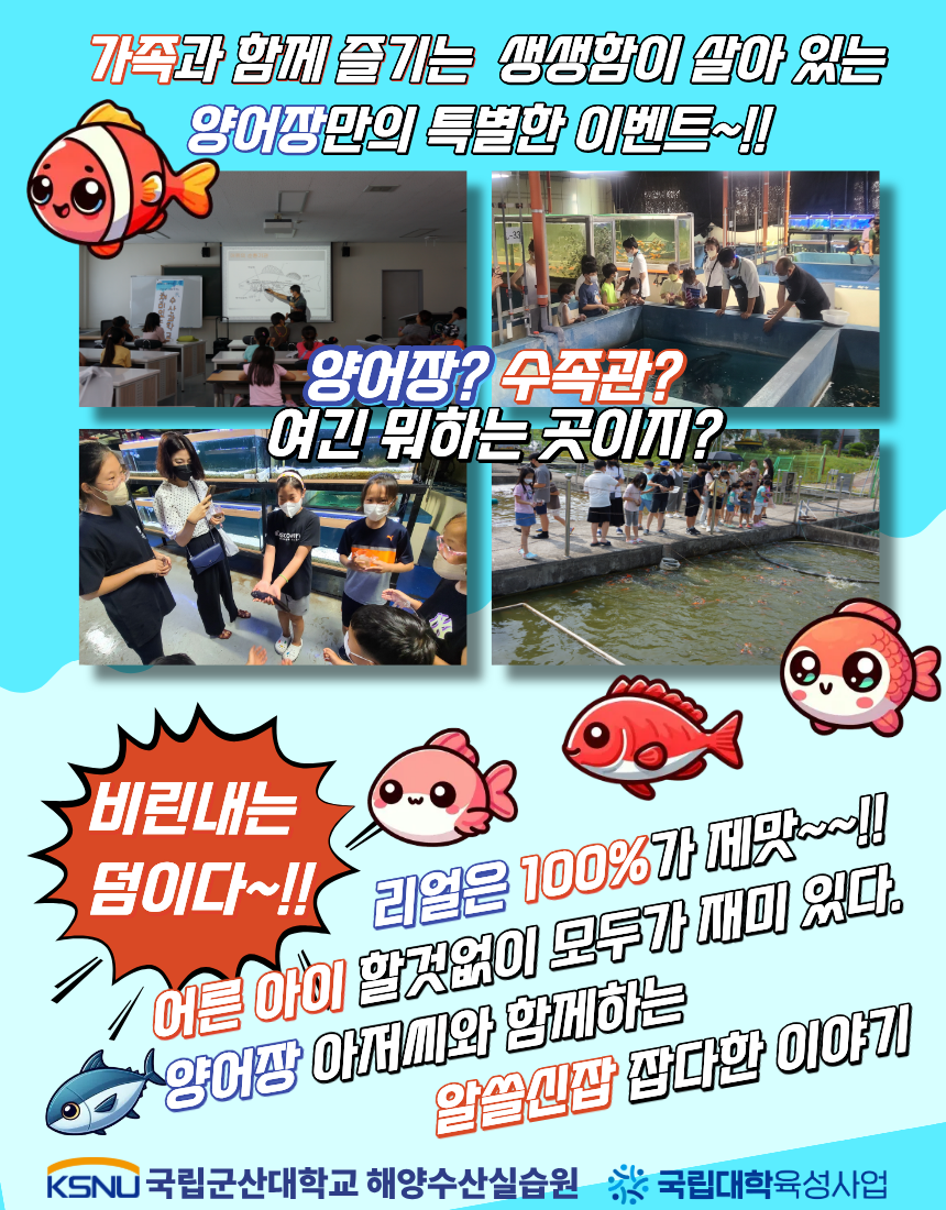 홍보2