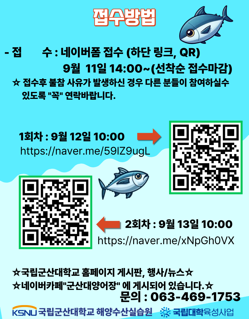 접수