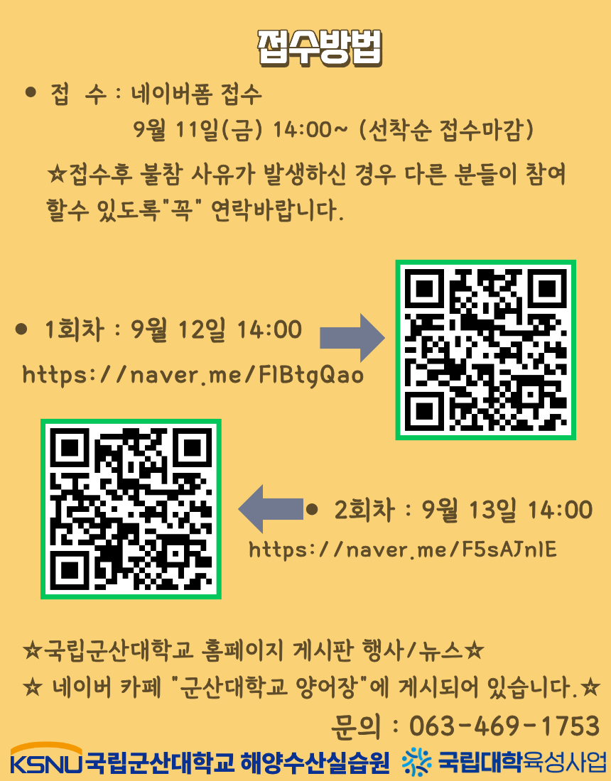접수링크