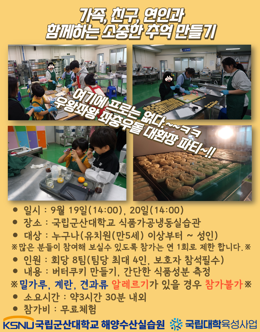 홍보2 일정