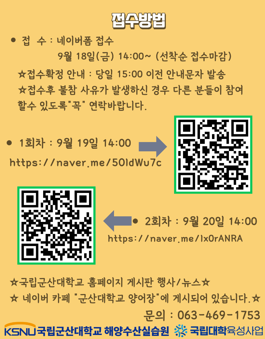 접수링크