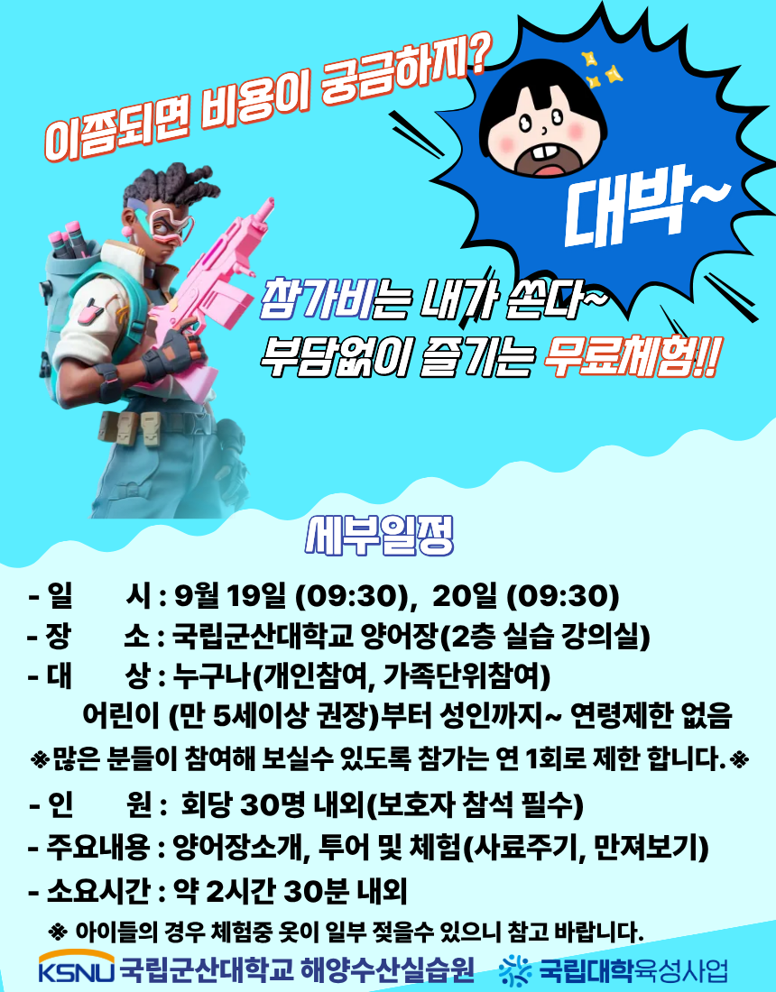 홍보3 일정