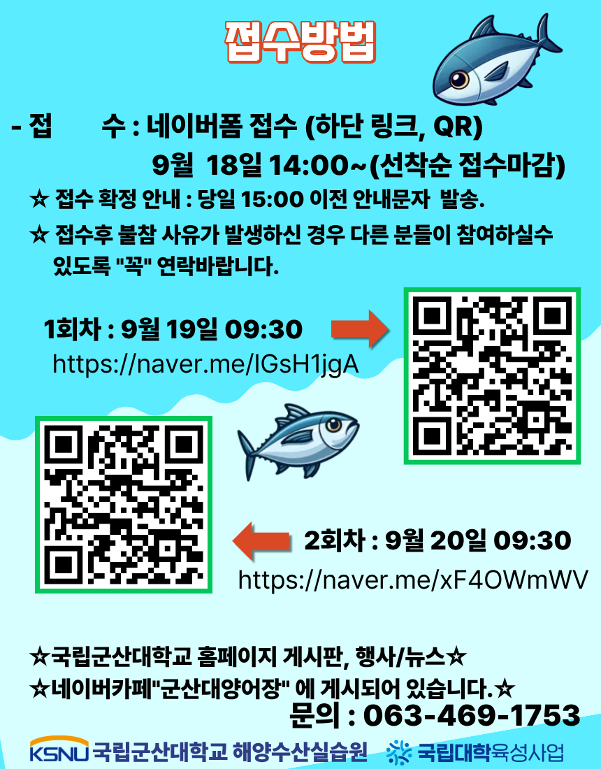접수링크