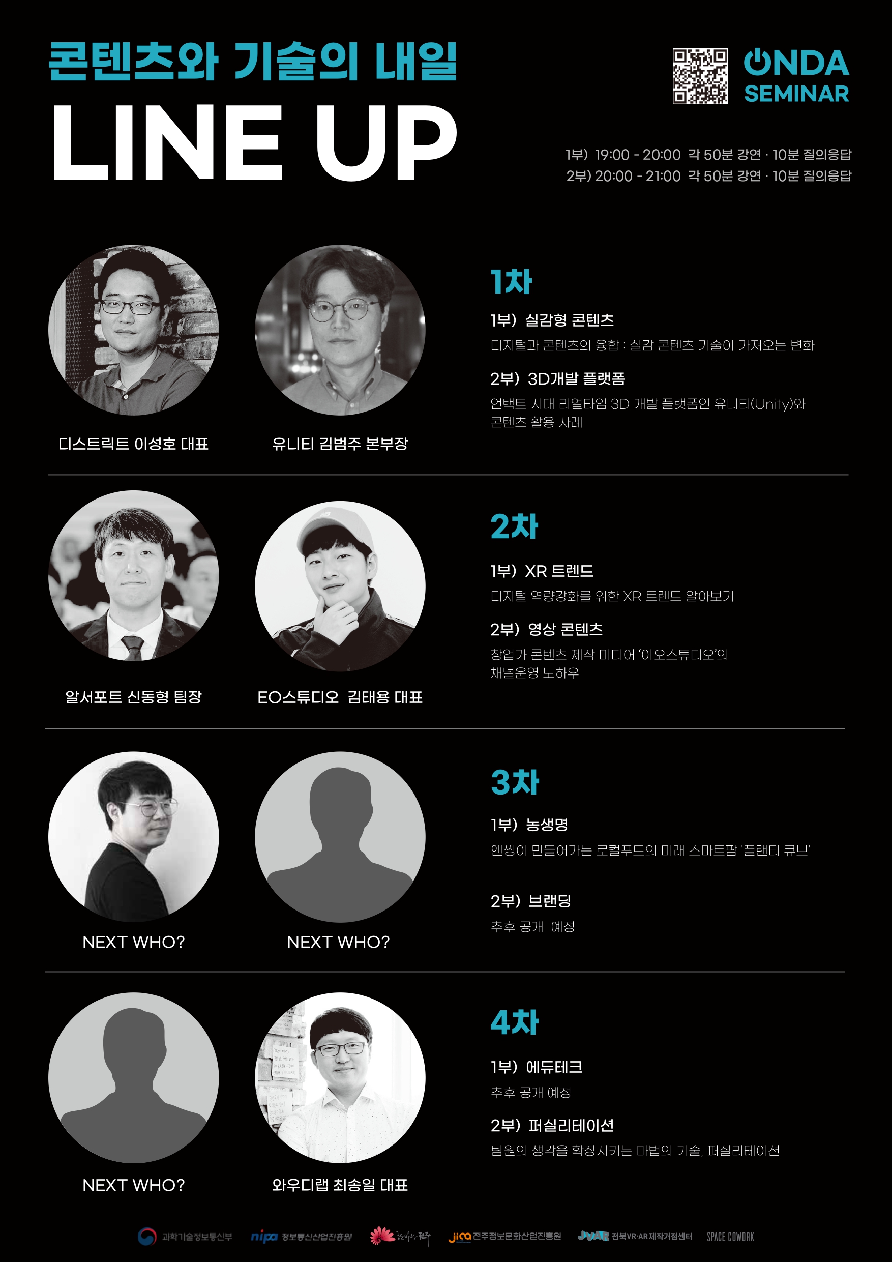 KSNU 광장 > 커뮤니티 > 자유게시판 | 국립군산대학교