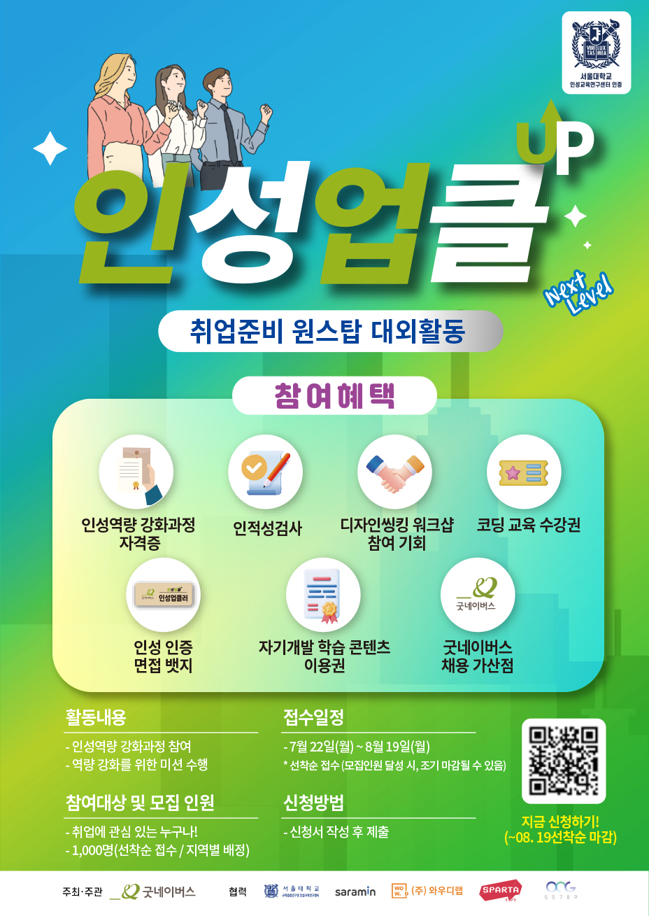 포스터입니다.