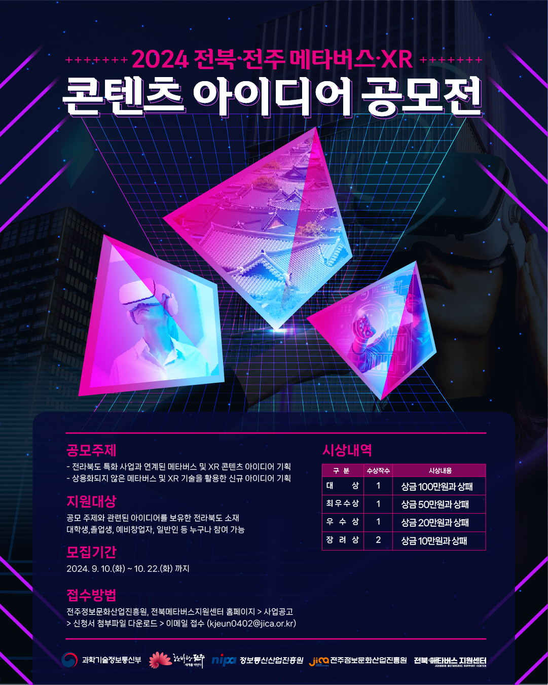 포스터 1