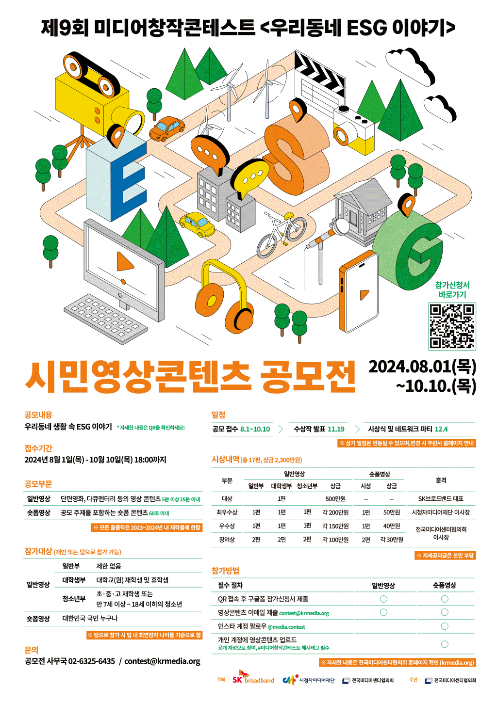 공모전이미지
