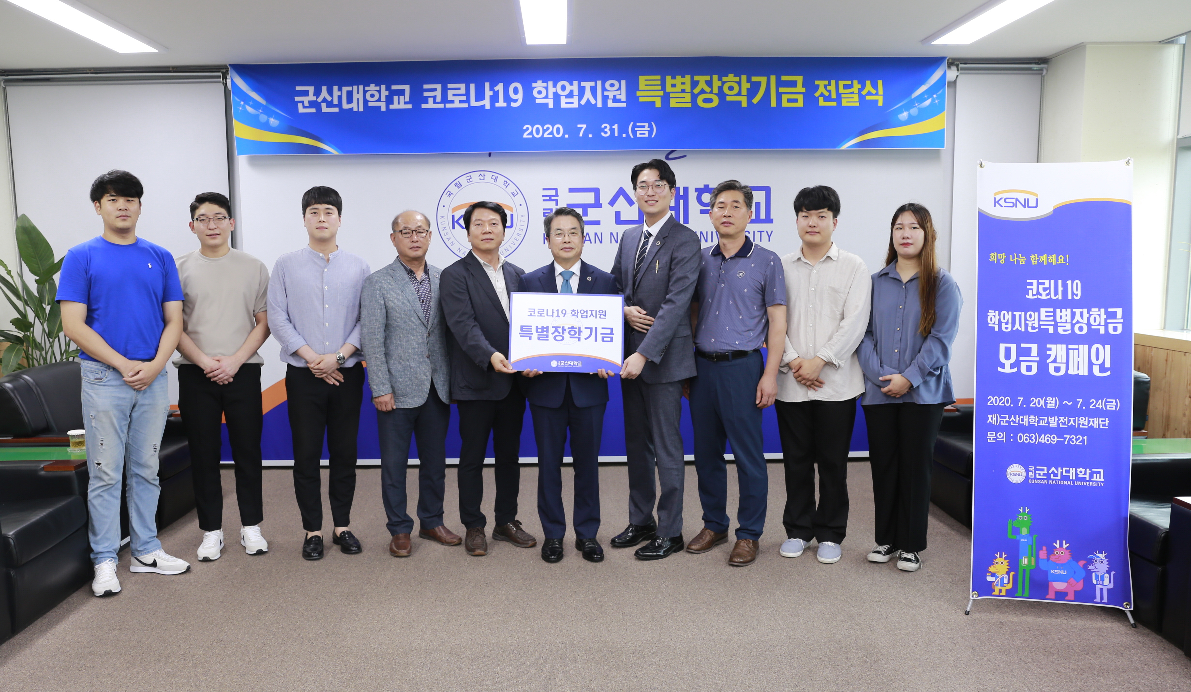 대학본부