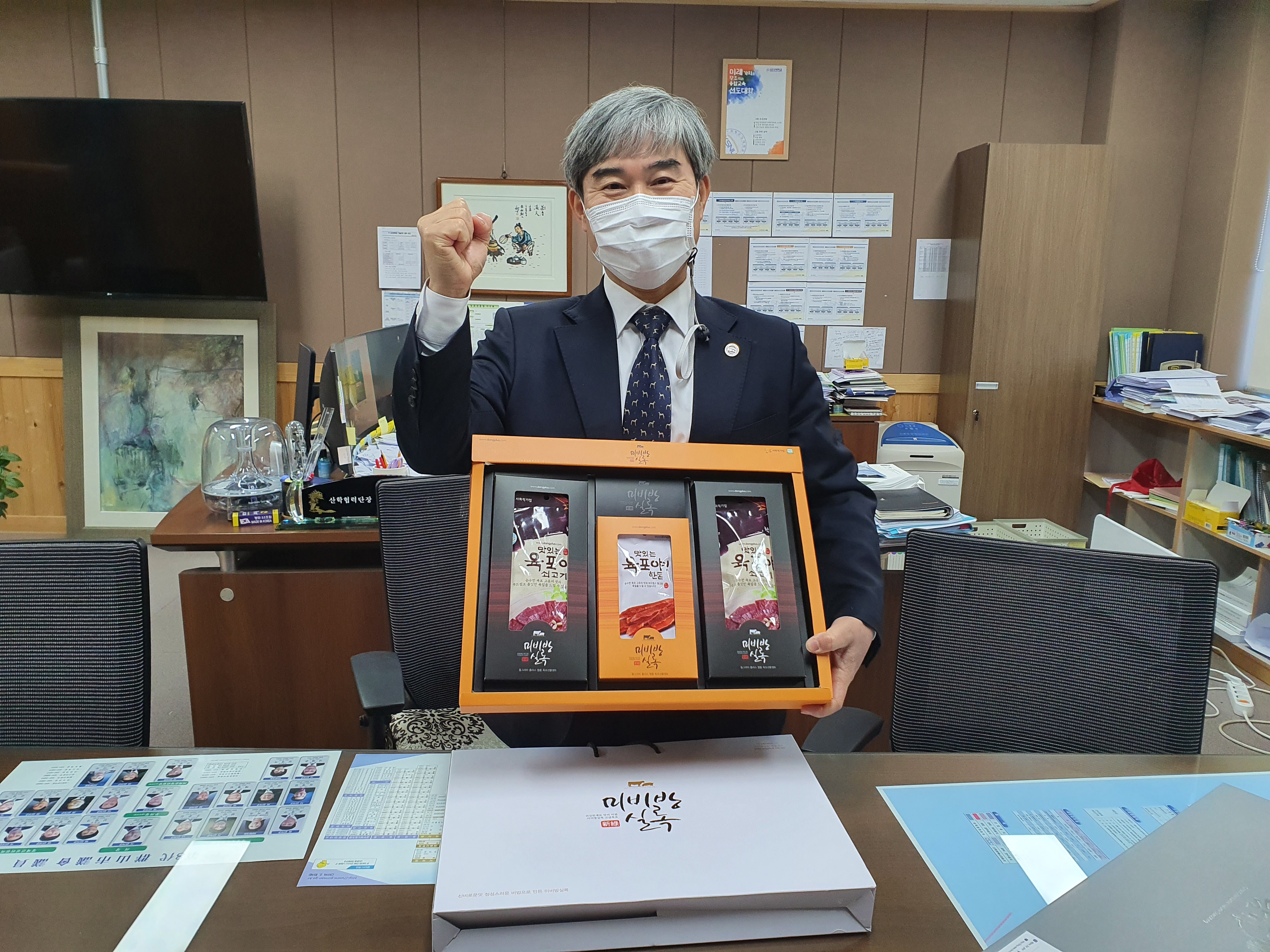 인핸드 이미지