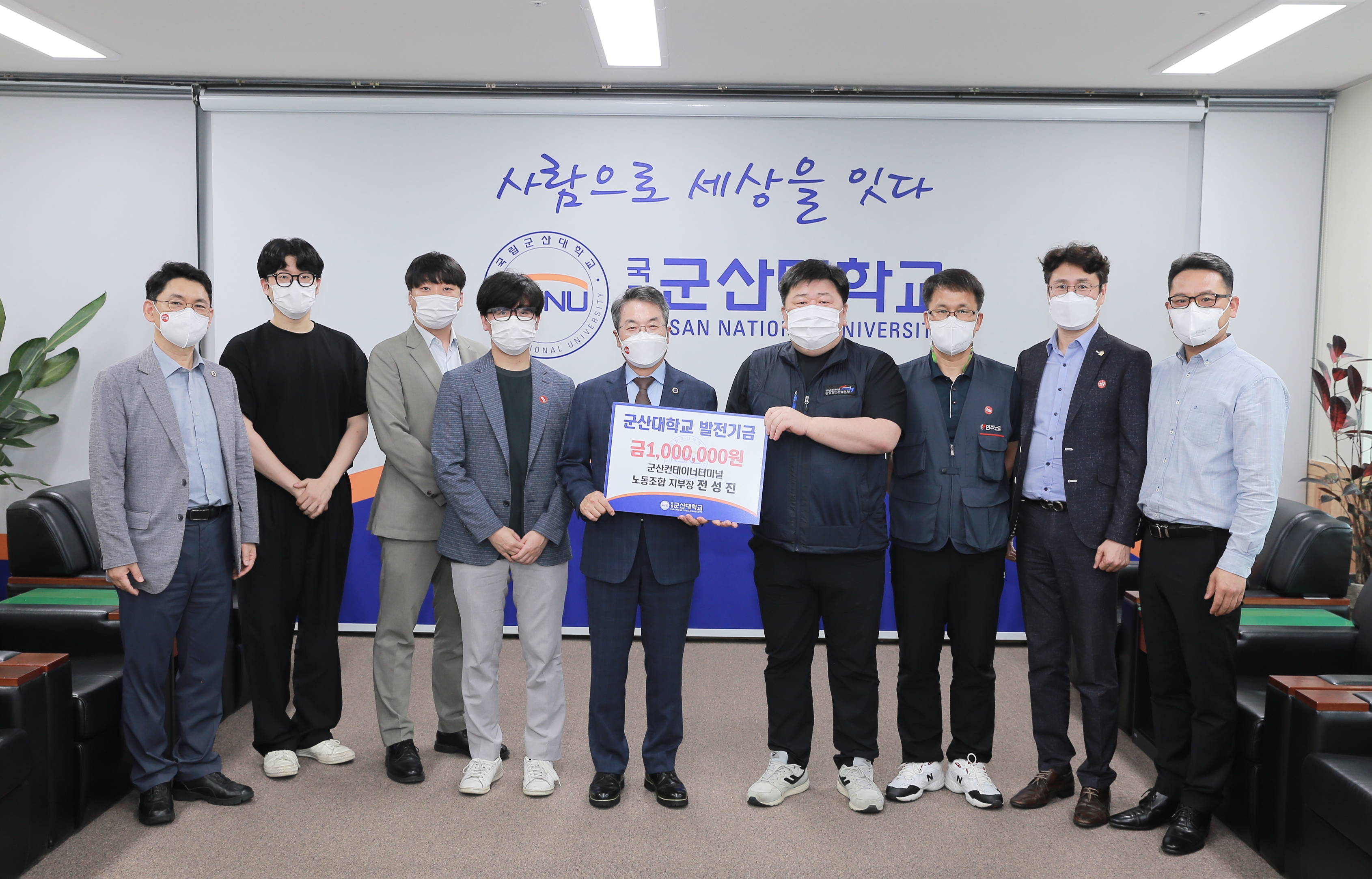 군산컨테이너 터미널 이미지