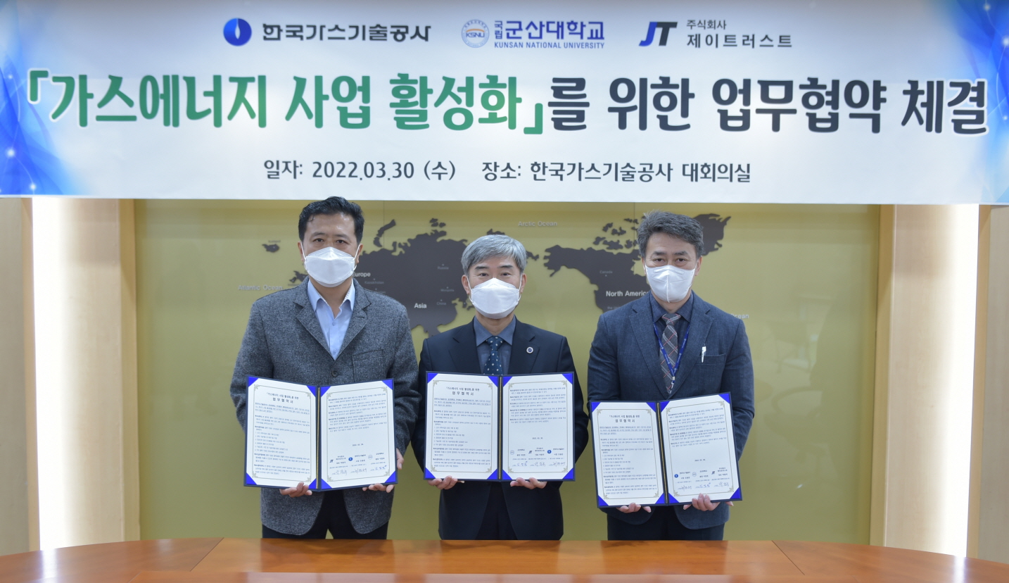 제이에너지 주식회사 이미지