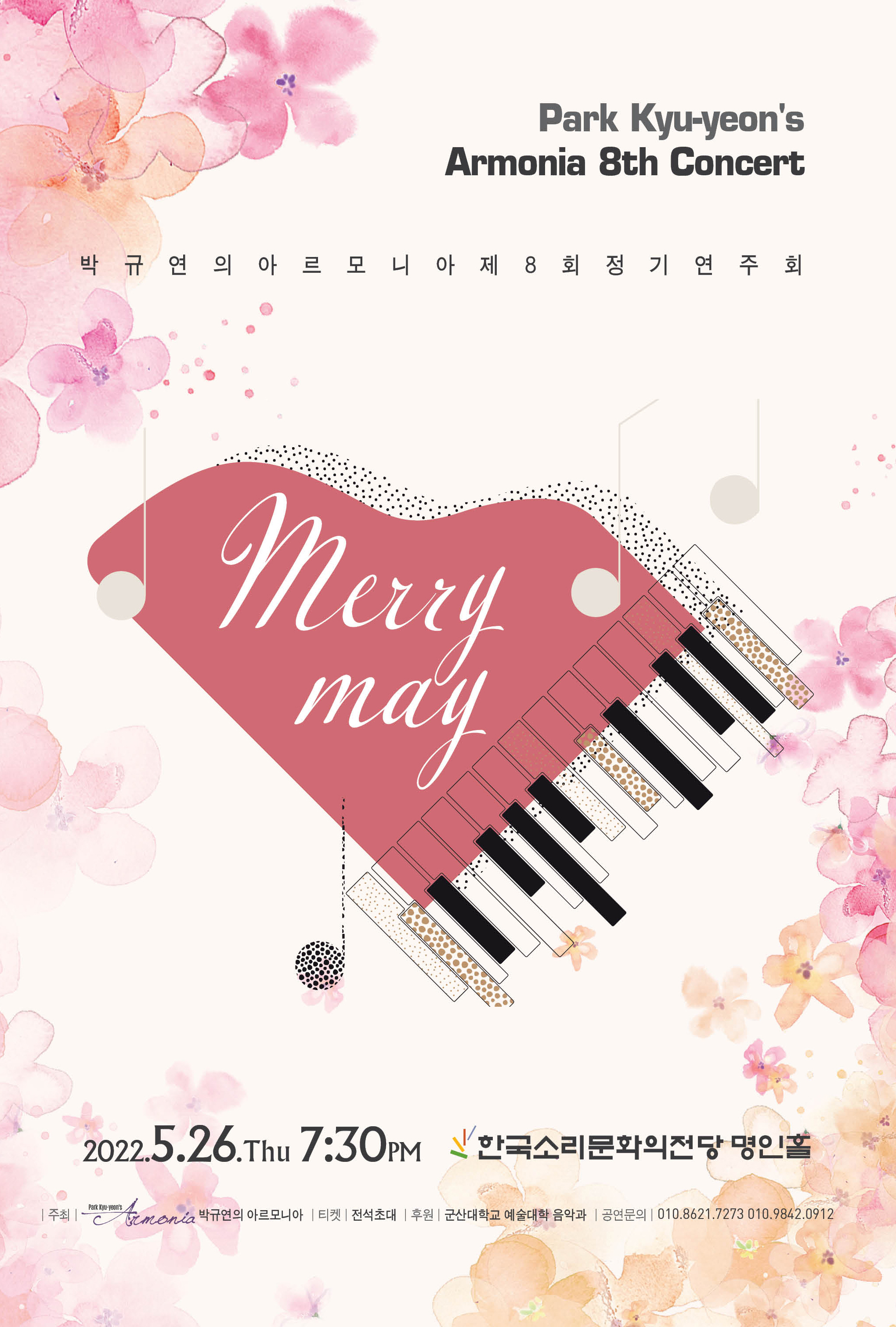 “Merry May”