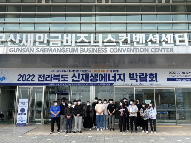 전북에너지 이미지