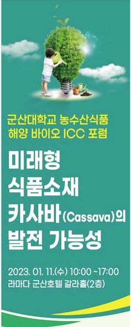 라마다군산웨스트 호텔 분양 스타트 광교신도시 홍보관 둘러보기 - YouTube Ksnu 광장 > 학교소식 > Ksnu소식 | 국립군산대학교” style=”width:100%” title=”KSNU 광장 > 학교소식 > KSNU소식 | 국립군산대학교”><figcaption>Ksnu 광장 > 학교소식 > Ksnu소식 | 국립군산대학교</figcaption></figure>
<figure><img decoding=