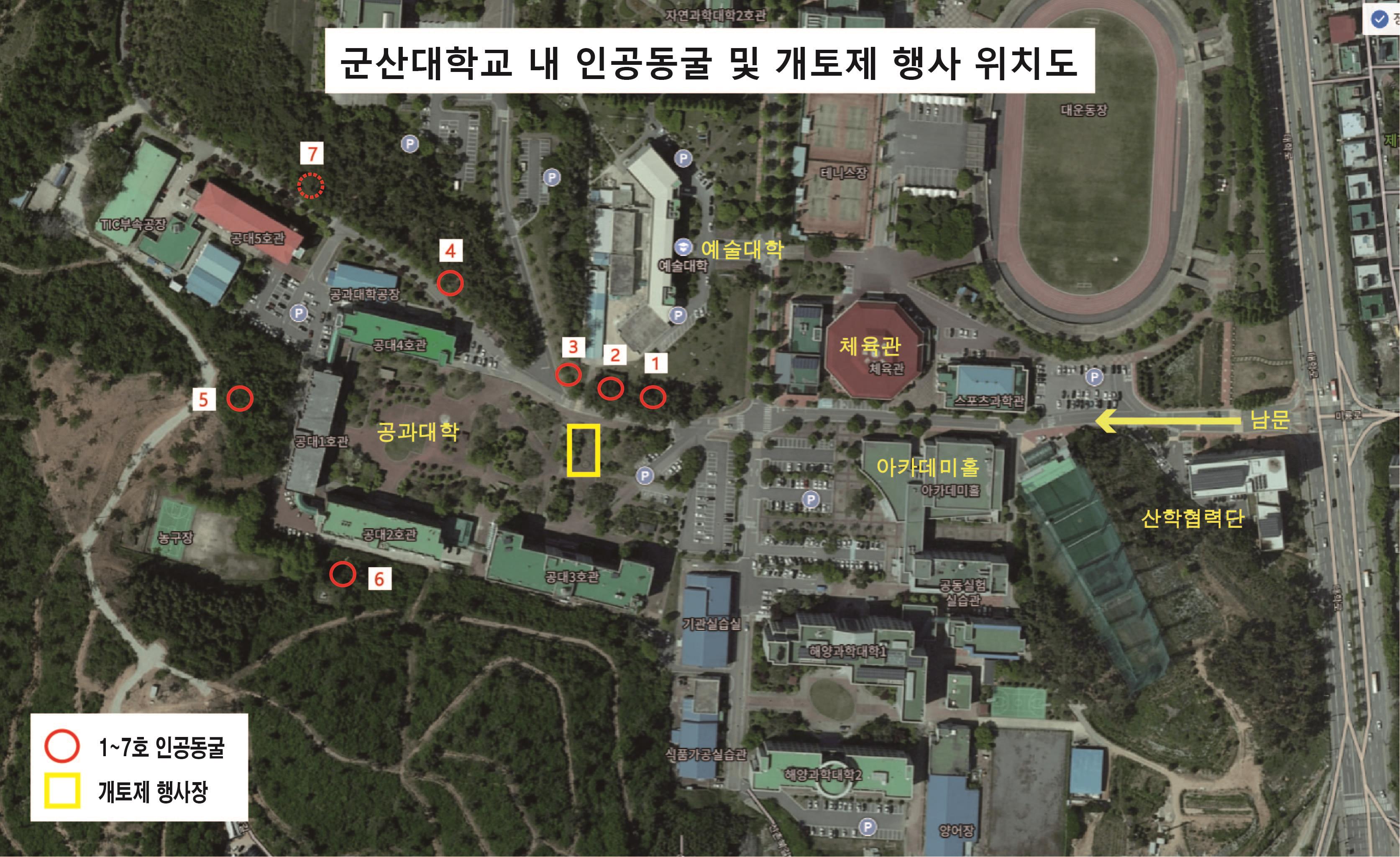KSNU 광장 > 학교소식 > KSNU소식 | 국립군산대학교