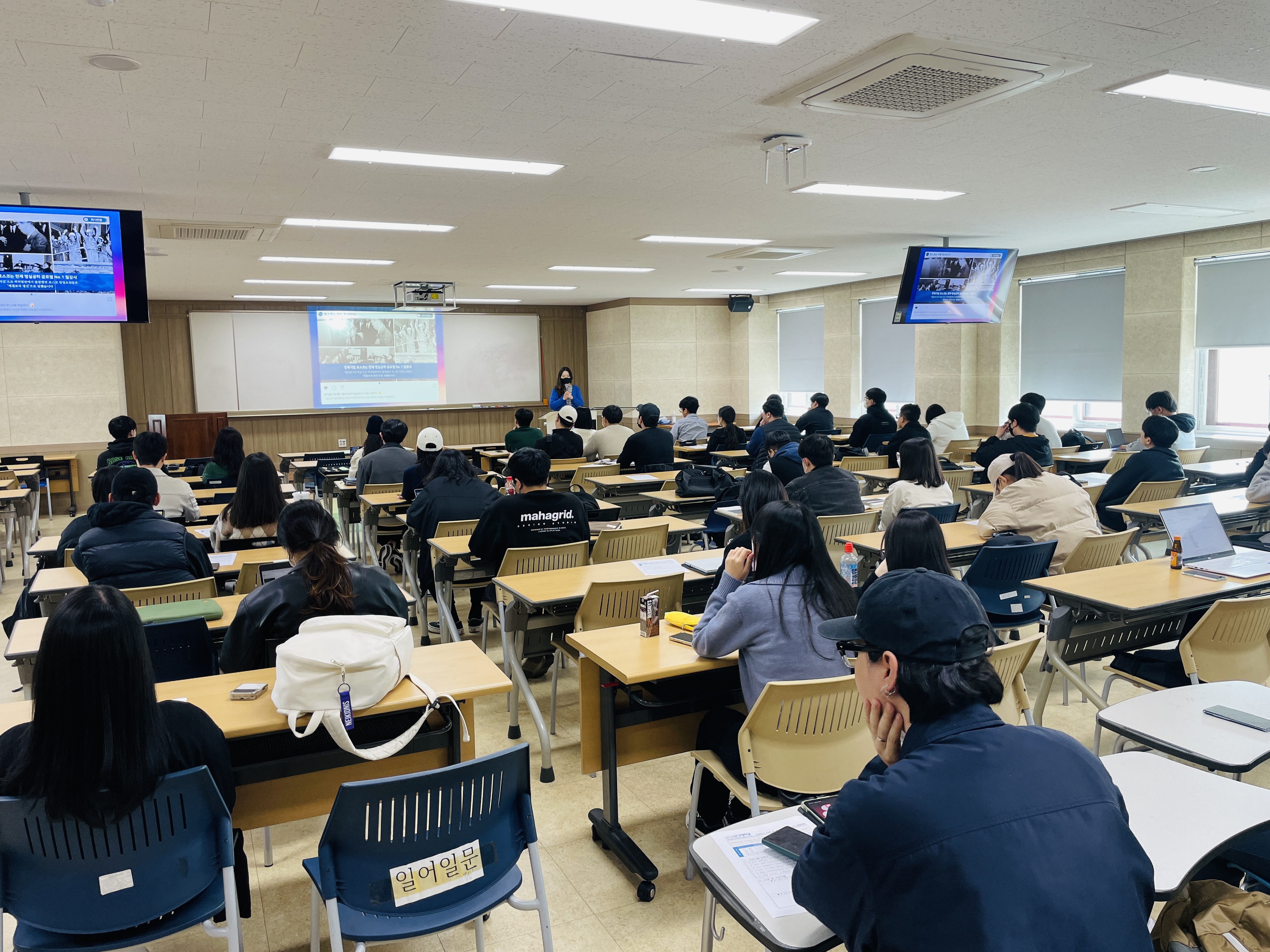 군산대 대학일자리플러스센터-POSCO 2023년 상반기 공개채용 대비 채..